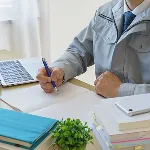 資格取得支援制度